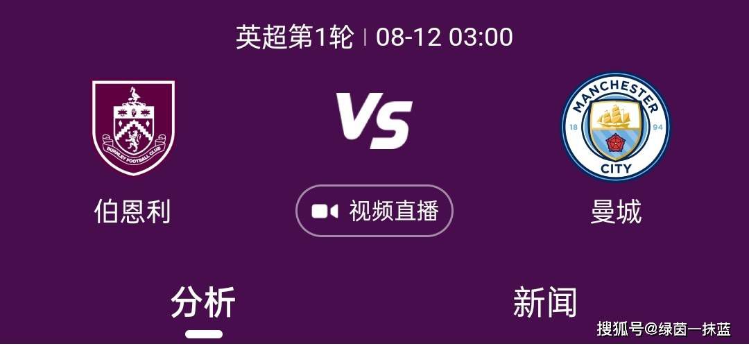 西汉姆显然是一支优秀的球队，我们在周末看到他们以3-0击败狼队，所以他们也处在良好的状态中。